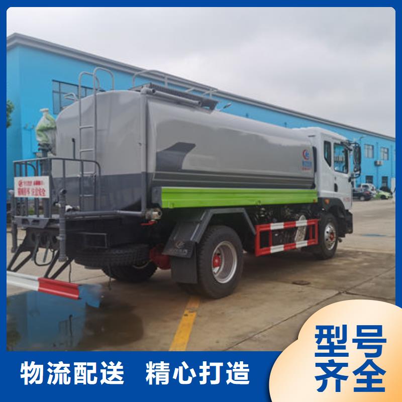 3吨洒水车源头厂家