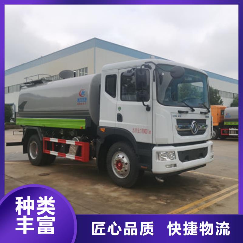 蓝牌洒水车生产基地