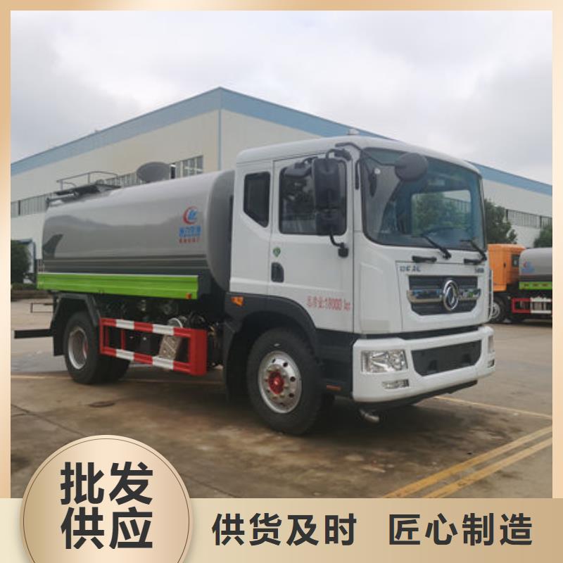 东风牌洒水车源头厂家