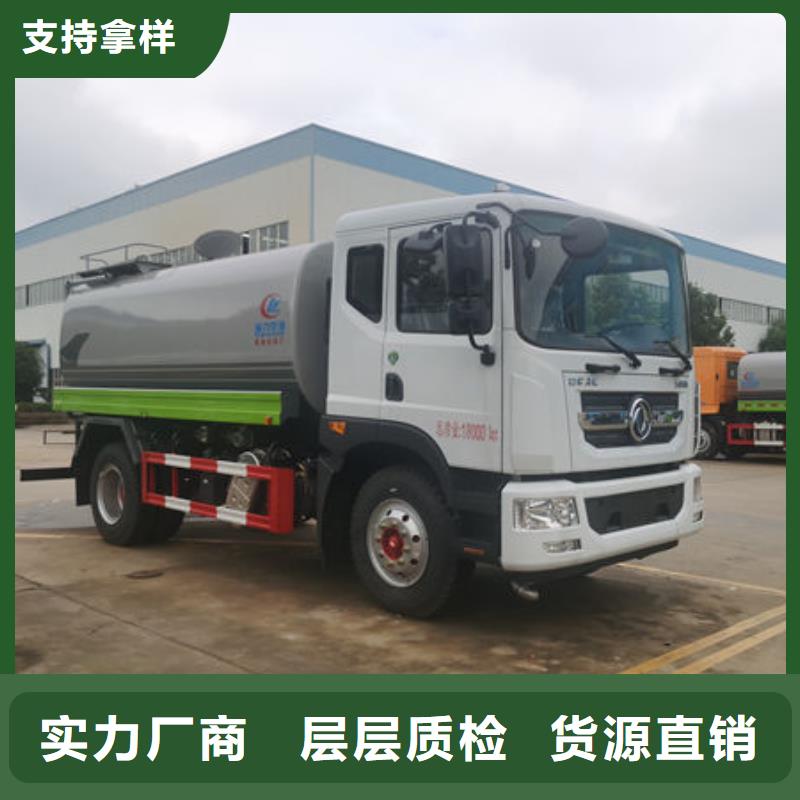 运水车新款低价