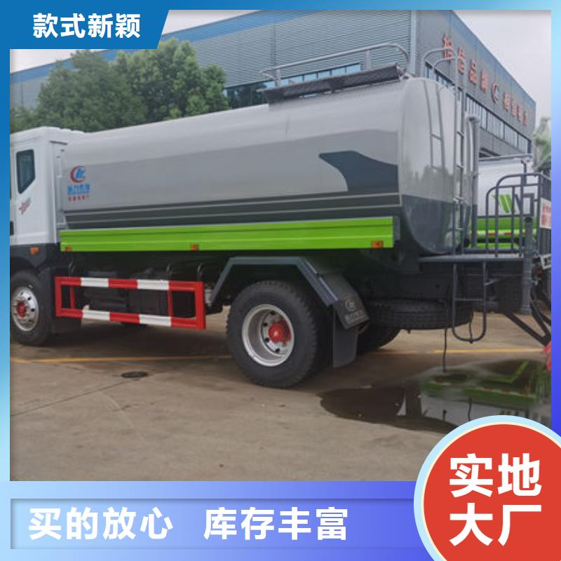 小型洒水车源头厂家