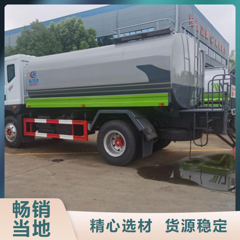 东风天锦14方洒水车生产基地