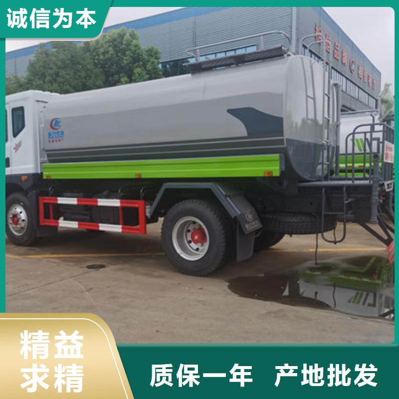 消防洒水车新款低价