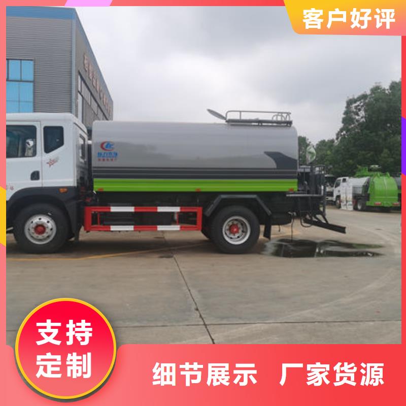 程力洒水车厂家源头厂家