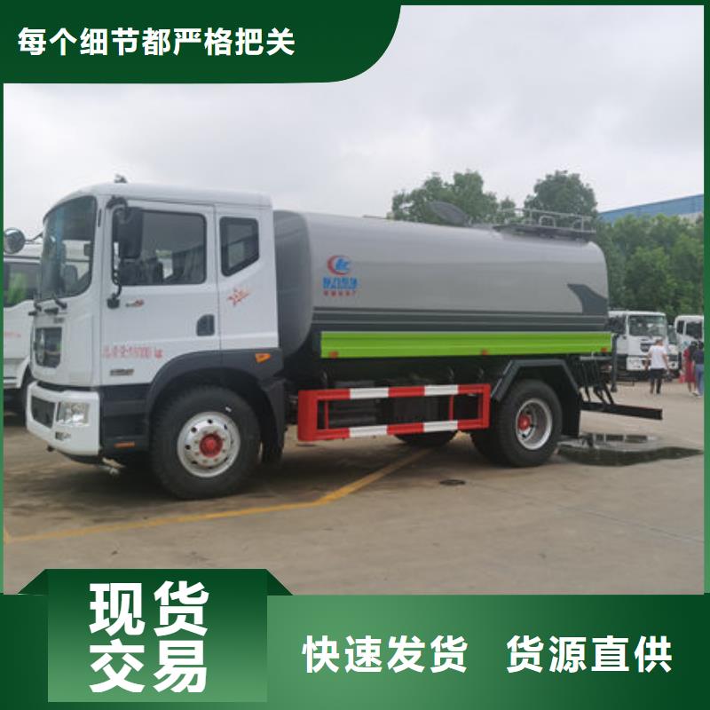 道路洒水车生产基地