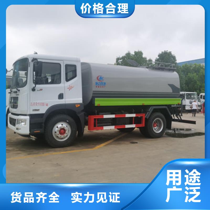 12方东风D9洒水车生产基地