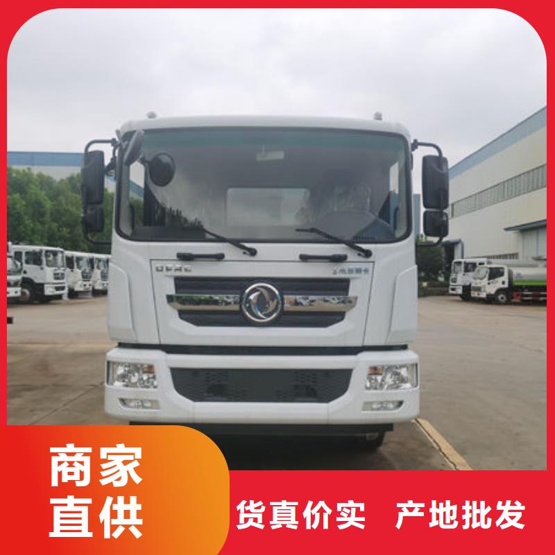 水罐车生产基地