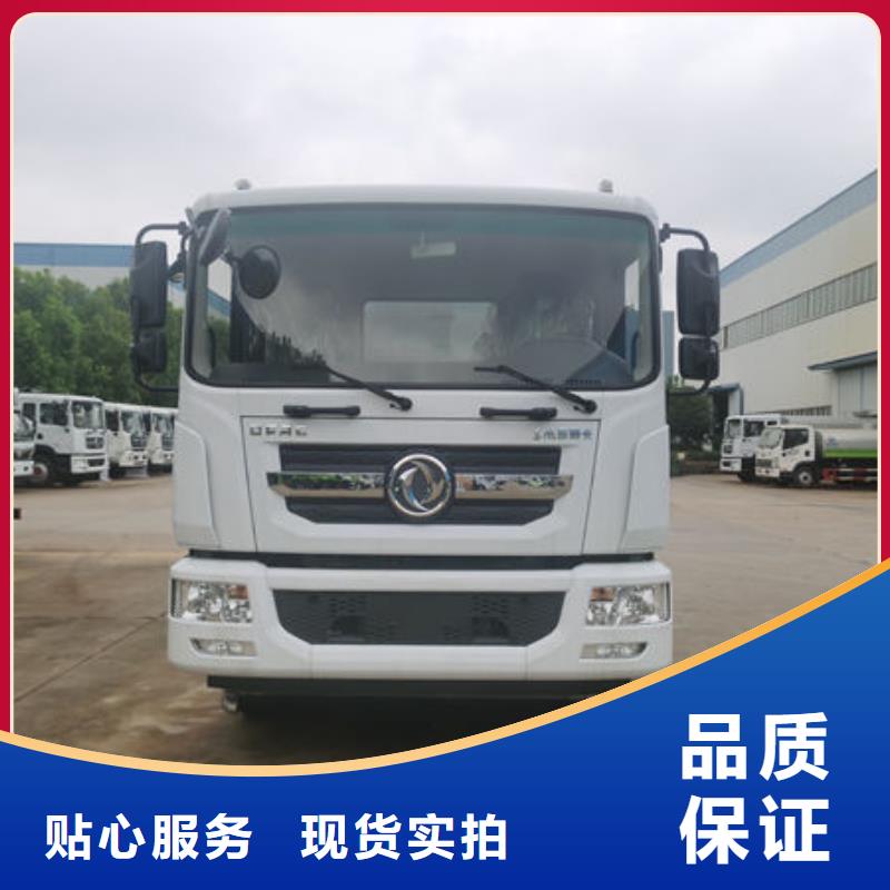消防洒水车新款低价