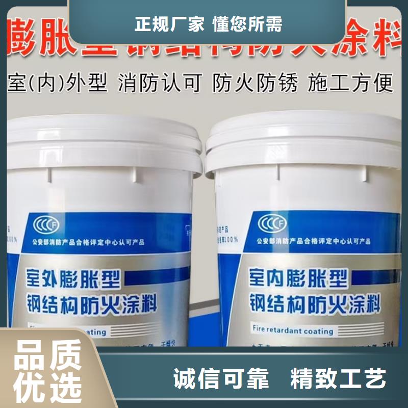 工程防火涂料厂家直销
