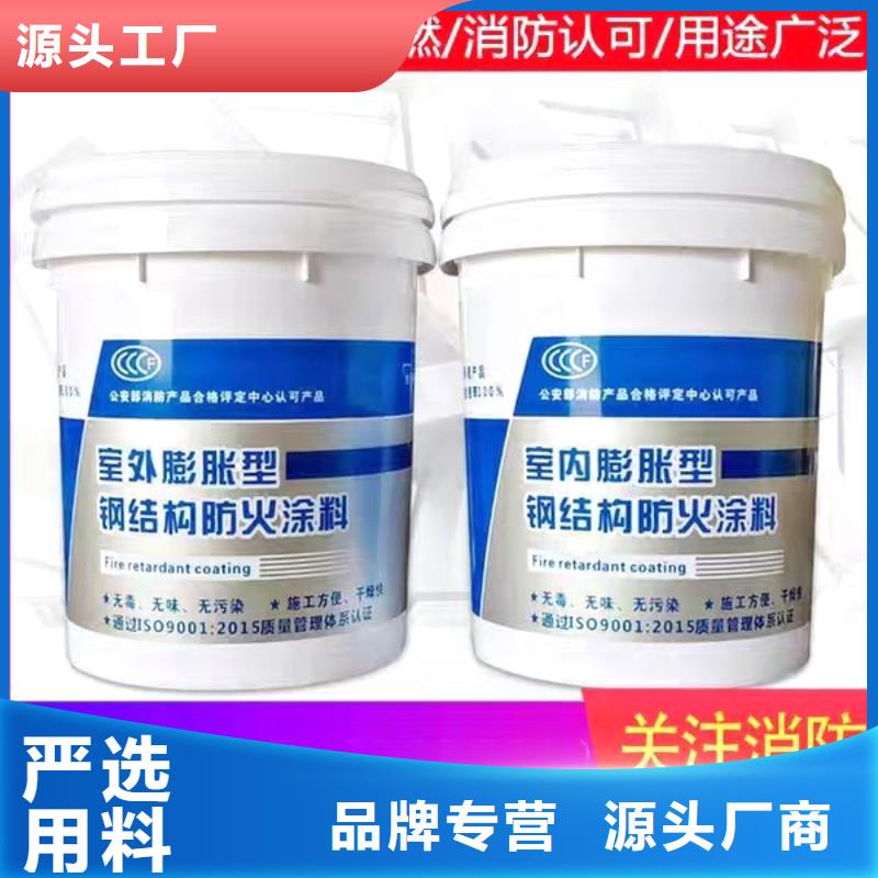 建筑专业防火涂料源头厂家