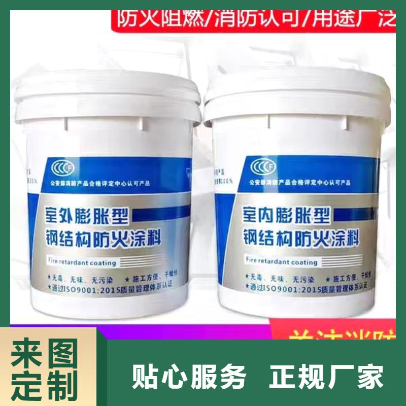 耐火涂料源头厂家