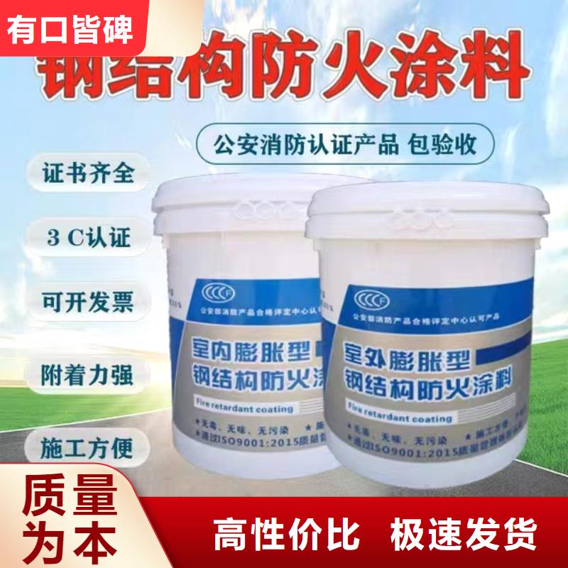 非膨胀厚型防火涂料源头厂家