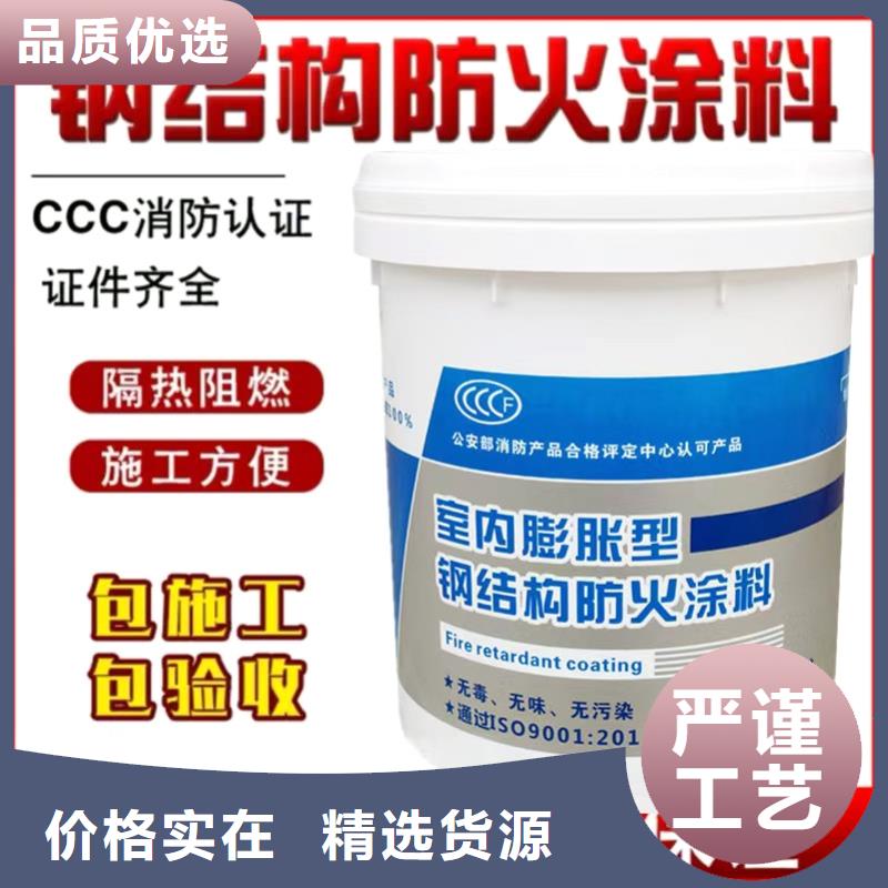 耐火涂料源头厂家