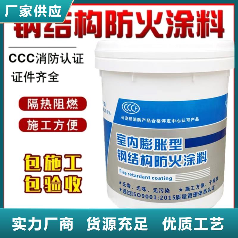 油性电缆防火涂料诚信商家