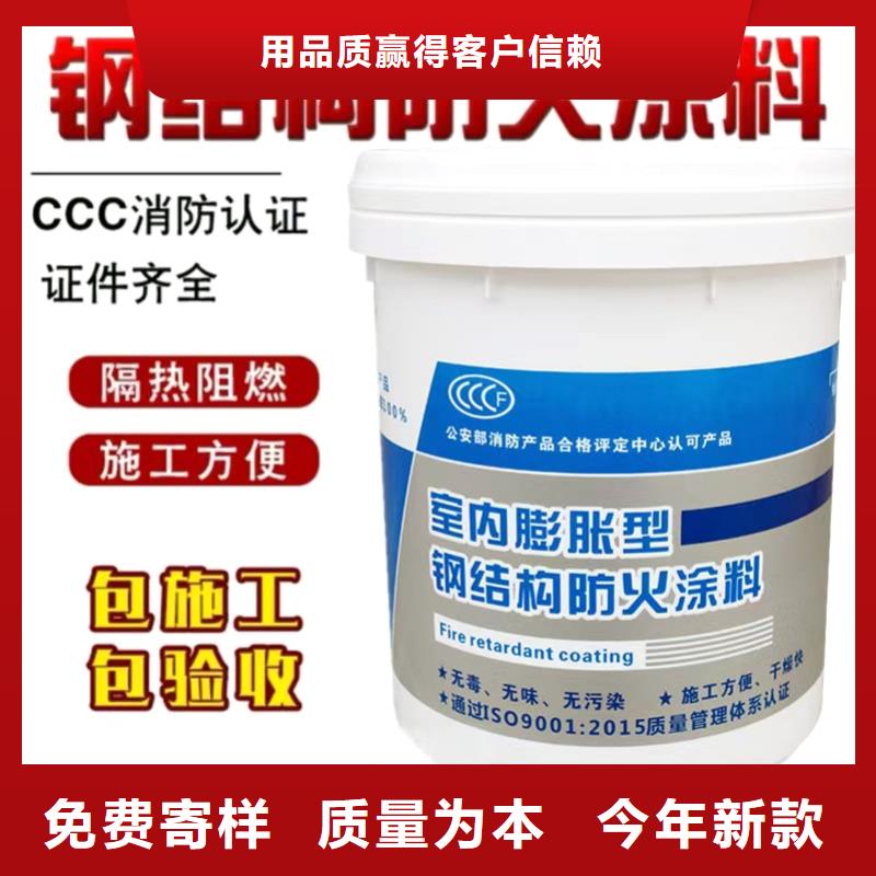 建筑防火涂料批发