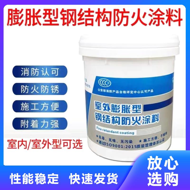 钢结构防火涂料工厂直销