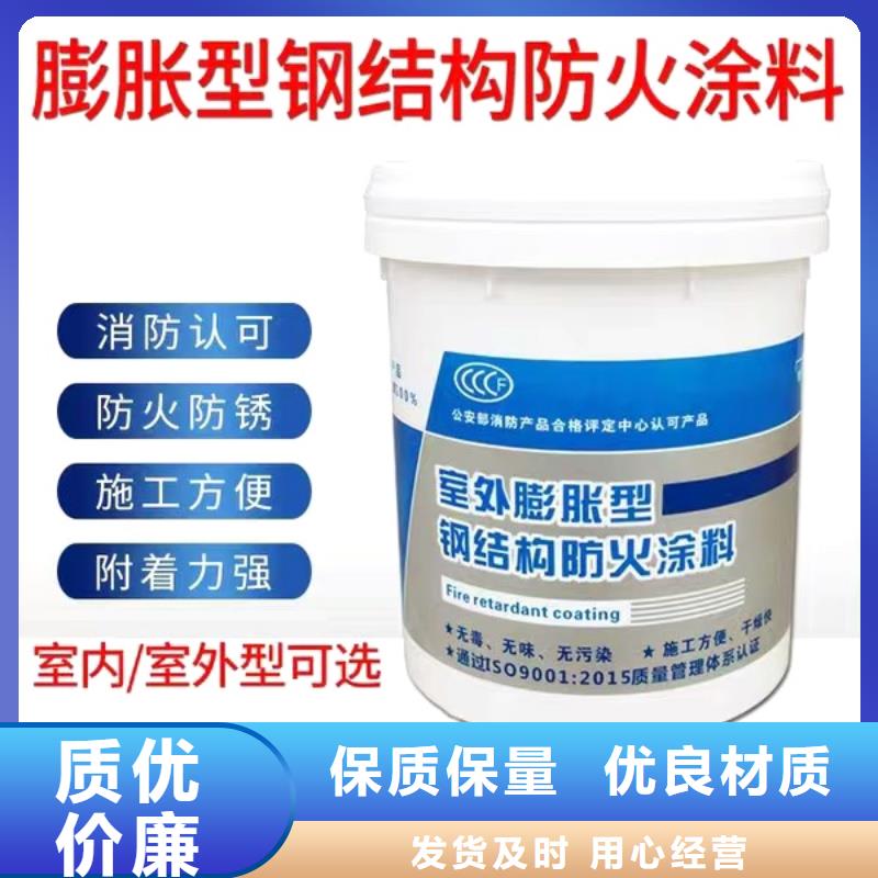 油性电缆防火涂料诚信商家