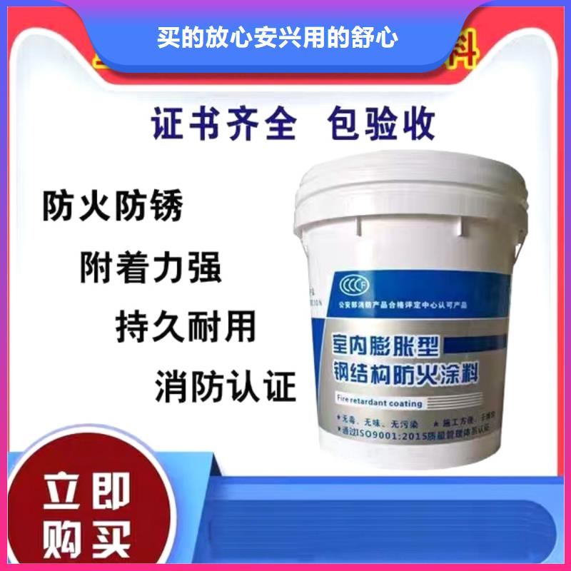 钢结构防火涂料工厂直销