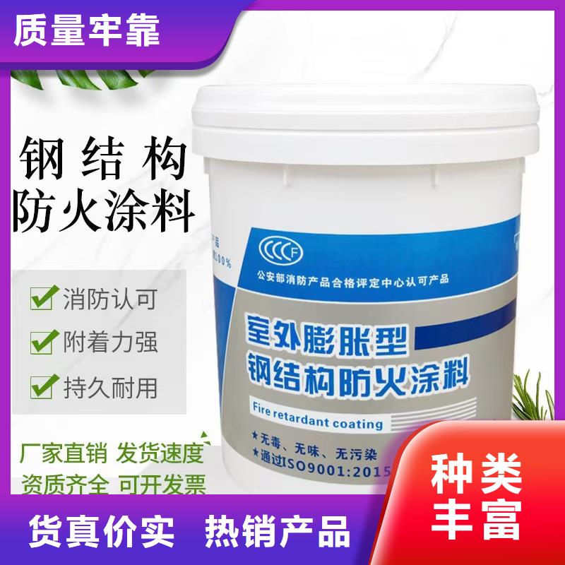 薄型防火涂料厂家批发
