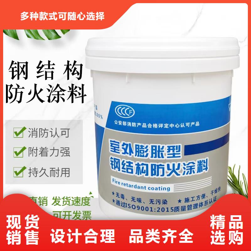油性电缆防火涂料诚信商家