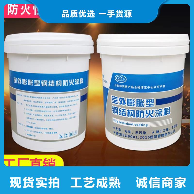 国标防火涂料源头工厂