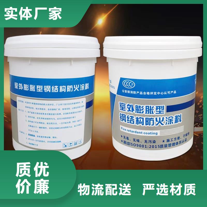 钢结构防火涂料工厂直销