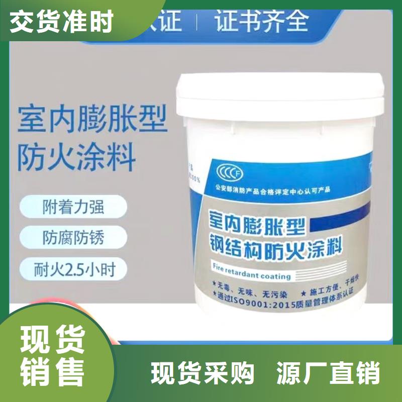 耐火涂料源头厂家