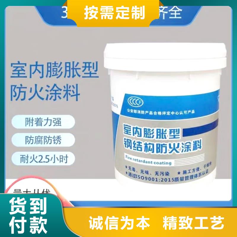 耐火涂料源头厂家