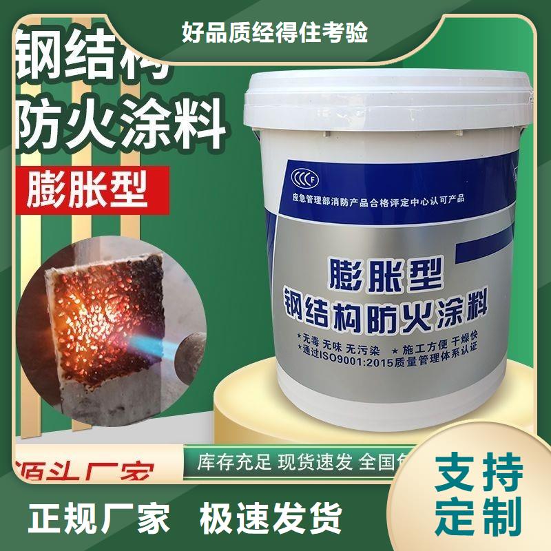钢结构专用涂料厂家直销