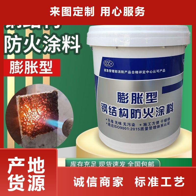 薄型防火涂料厂家批发