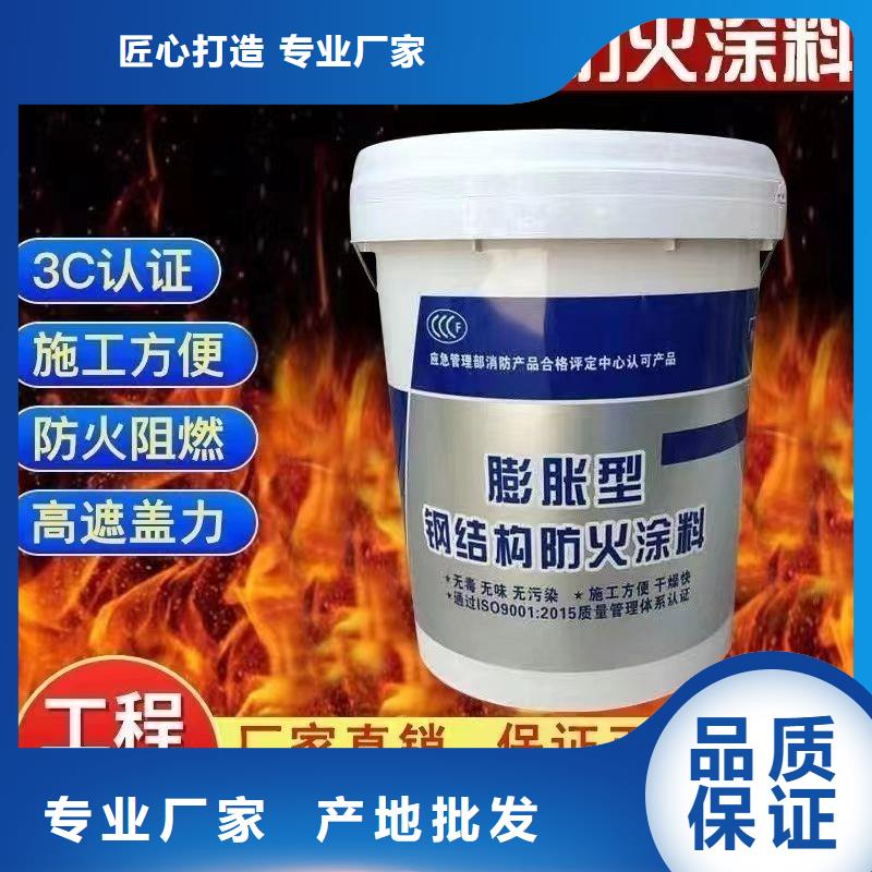 阻燃涂料厂家直销