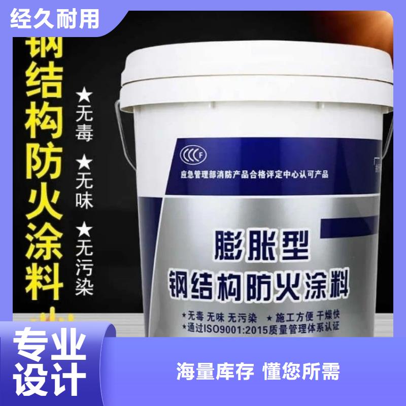 工程防火涂料厂家直销