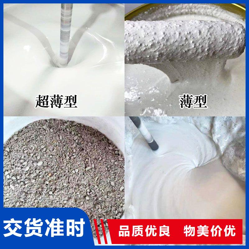 超薄型钢结构防火涂料厂家批发