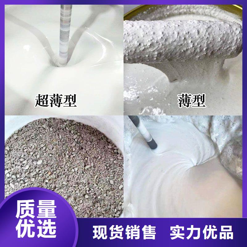 国标防火涂料厂家批发