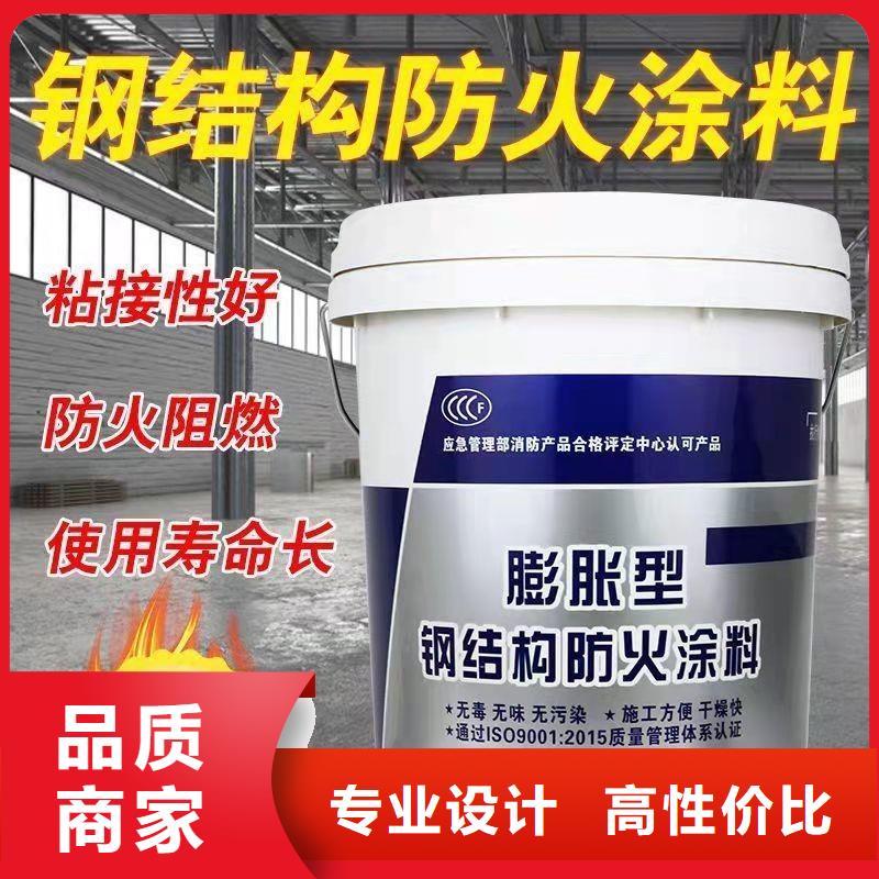 隧道专用防火涂料批发