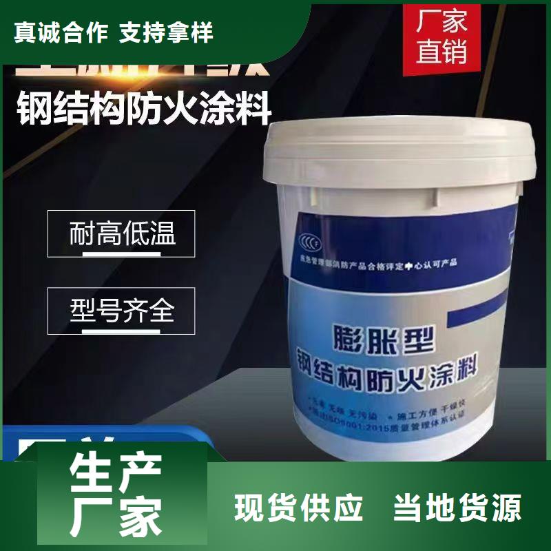 电缆防火涂料源头工厂