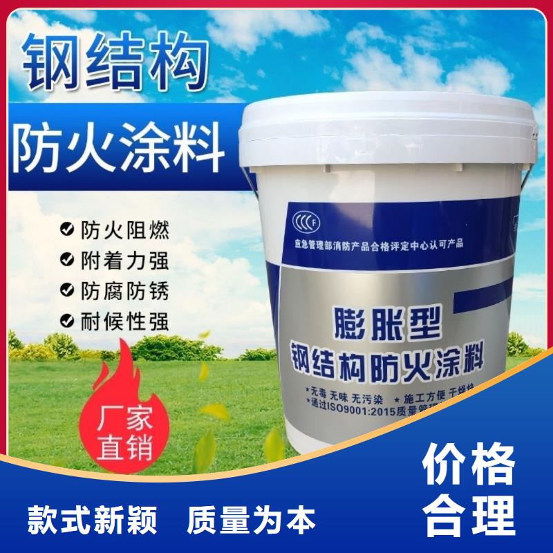 石膏基防火涂料厂家批发