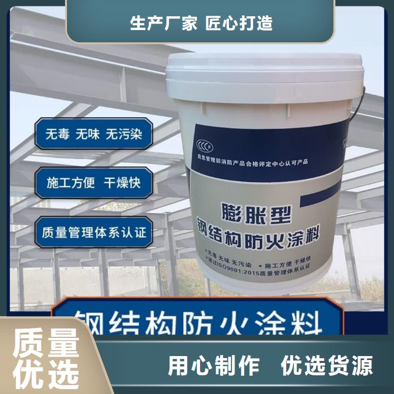 国标防火涂料厂家批发