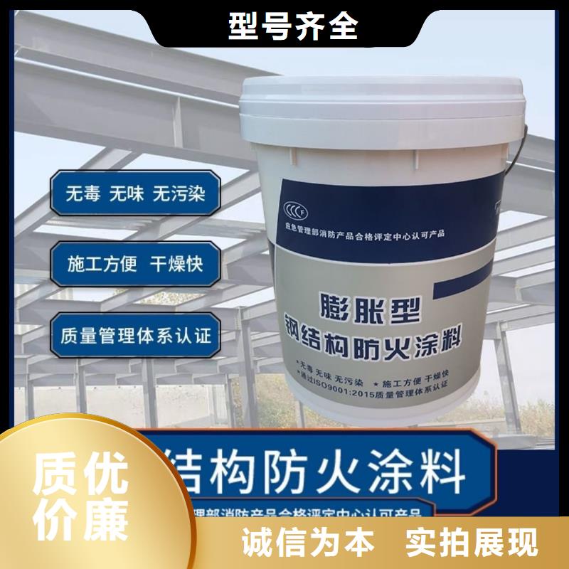 水性电缆防火涂料厂家直销