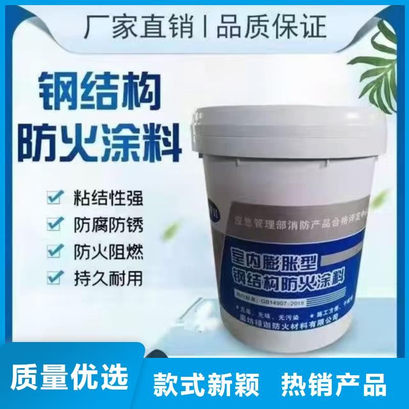 专业防火涂料诚信商家
