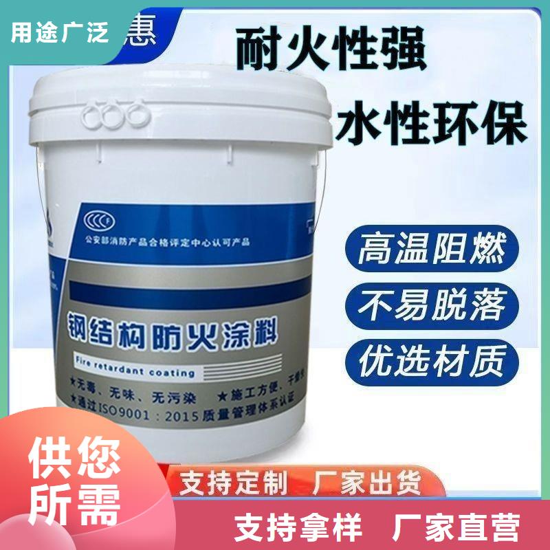 国标防火涂料源头厂家