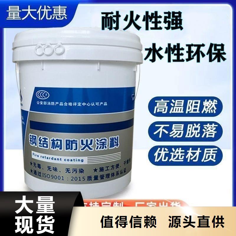 隧道专用防火涂料厂家直销