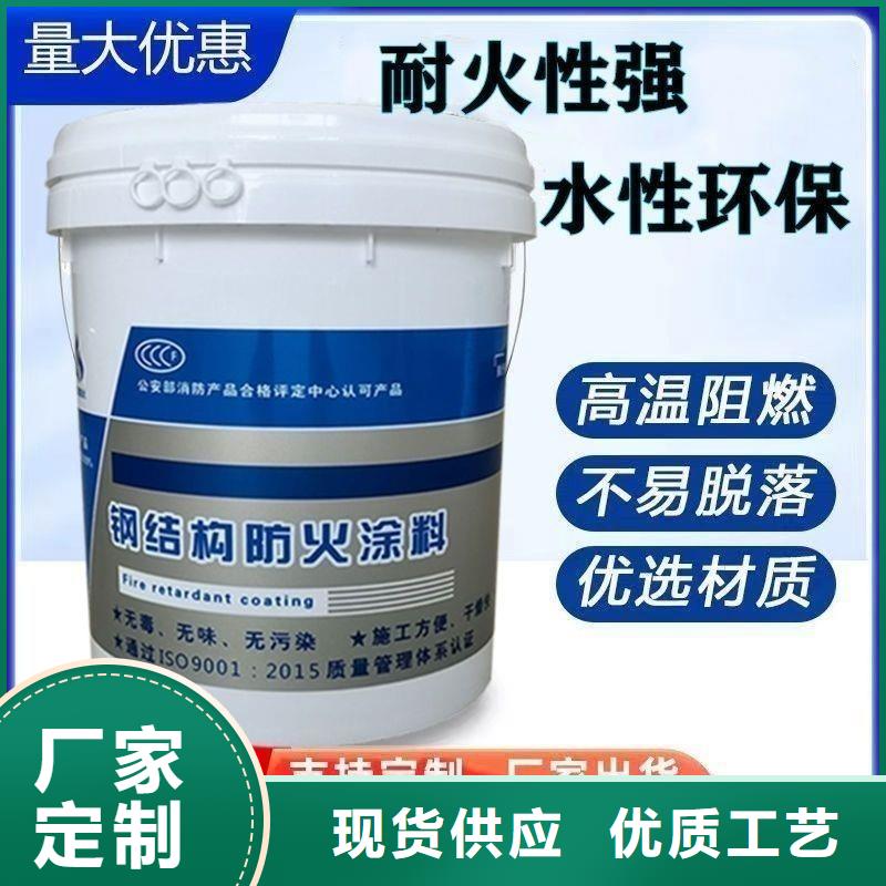 建筑防火涂料诚信商家