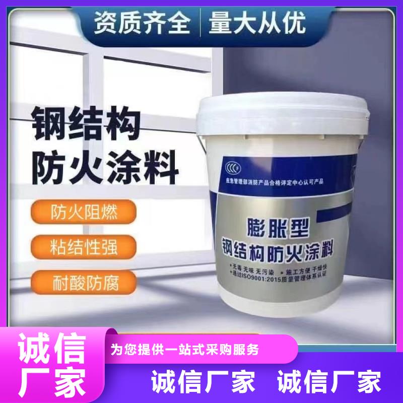 钢结构防火涂料工厂直销