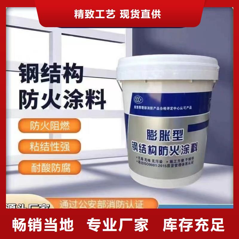 油性电缆防火涂料批发
