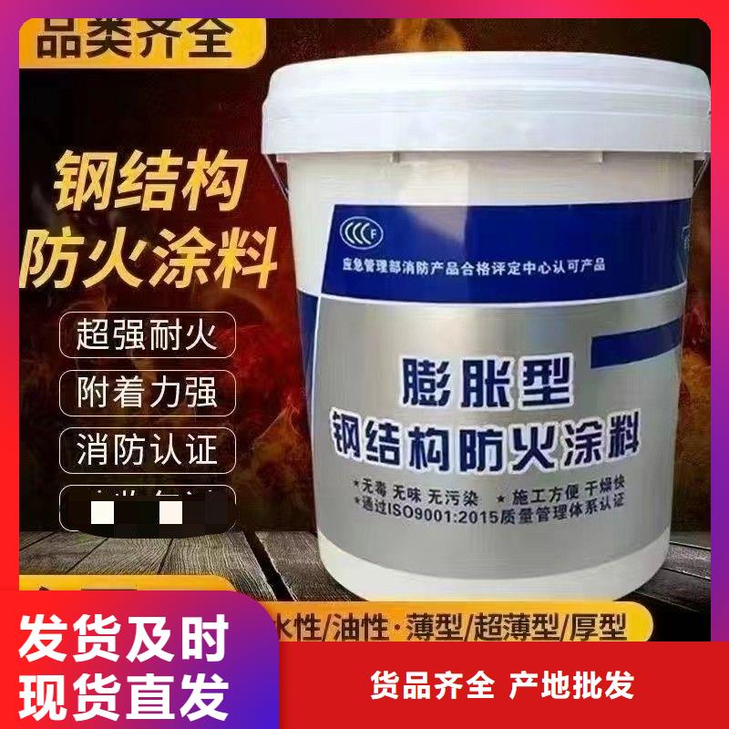 非膨胀防火涂料诚信商家