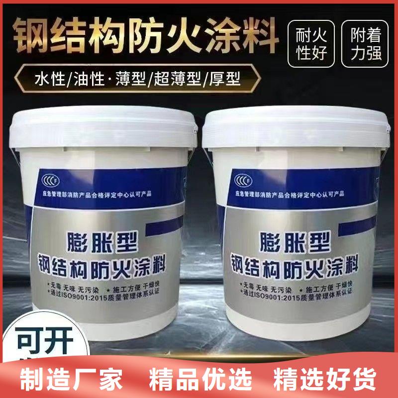 超薄型防火涂料源头工厂