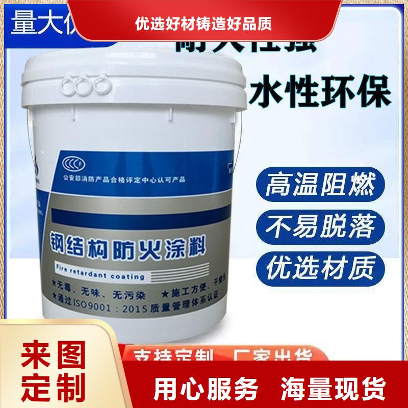 耐火涂料源头厂家