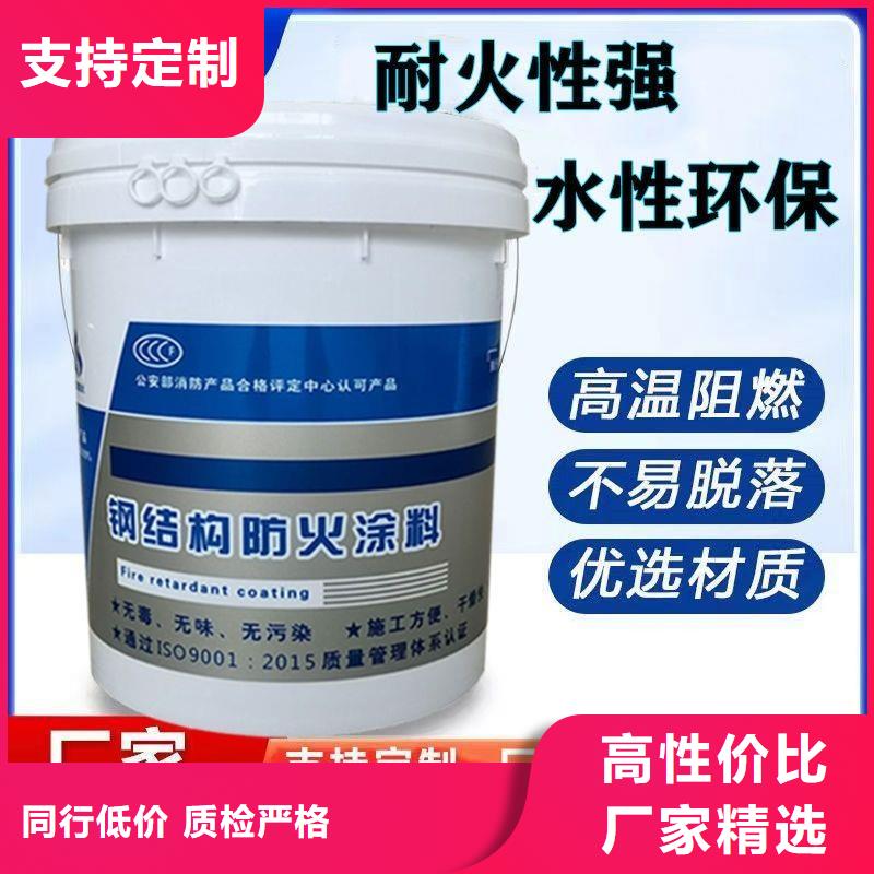 阻燃涂料厂家直销