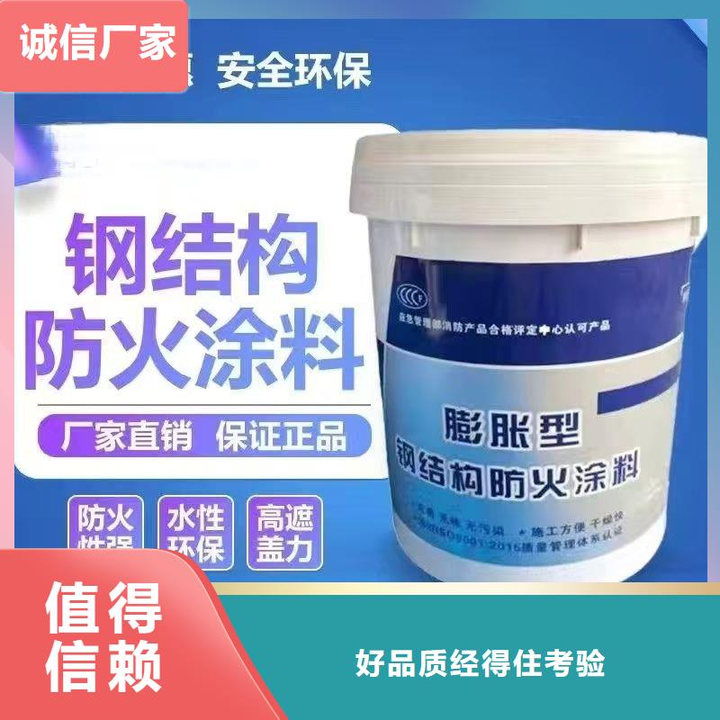 耐火涂料源头厂家